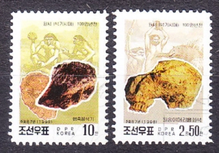 SEVERNÁ KÓREA 1998, Michel 4035-4036, razená séria. ARCHEOLOGICKÉ NÁLEZY.