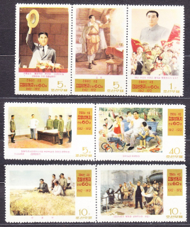 SEVERNÁ KÓREA 1972, Michel 1078-1092, ** čistá séria v páskach. MAĽBY - KIM II SUNG, PROPAGANDA, 60. ROKOV.
