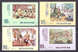 SEVERNÁ KÓREA 1974, Michel 1246-1249, razená séria. KIM II SUNG.