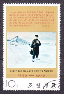 SEVERNÁ KÓREA 1975, Michel 1336, razená séria. KIM II SUNG.