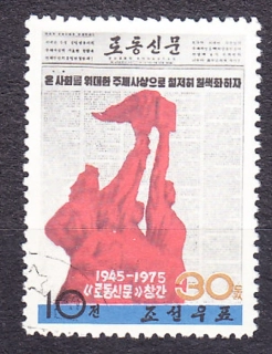 SEVERNÁ KÓREA 1975, Michel 1435, razená séria. NOVINY RODONG SHINMUN.
