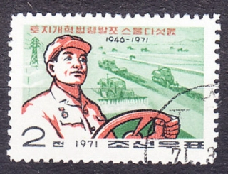 SEVERNÁ KÓREA 1971, Michel 984, razená séria. POZEMKOVÁ REFORMA.