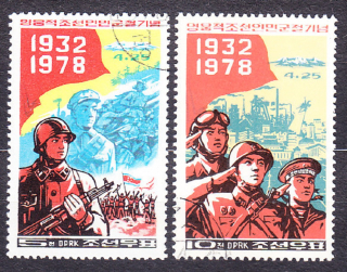 SEVERNÁ KÓREA 1978, Michel 1719-1720, razená séria. DEŇ ARMÁDY.