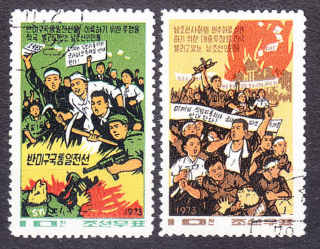 SEVERNÁ KÓREA 1973, Michel 1194-A1194, razená séria. VOJENSKÁ PROPAGANDA.