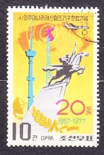 SEVERNÁ KÓREA 1977, Michel 1675, razená séria. SOCHA, LIETADLO.