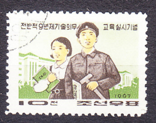 SEVERNÁ KÓREA 1967, Michel 782, razená séria. POVINNÉ ŠKOLSTVO.