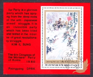 SEVERNÁ KÓREA 1980, Michel Block 77, razený hárček. VOJACI V ZIME.
