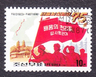 SEVERNÁ KÓREA 1998, Michel 4002, razená séria. VOJENSKÉ - PROPAGANDA.