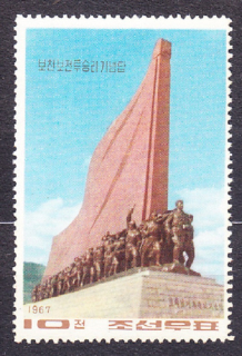 SEVERNÁ KÓREA 1967, Michel 787, ** čistá séria. VOJENSKÝ PAMäTNÍK.