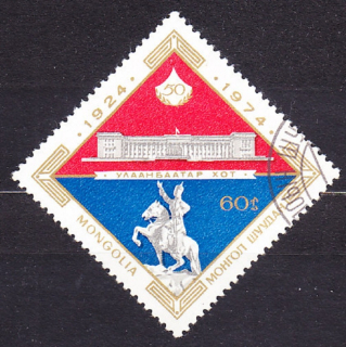 MONGOLSKO 1974, Michel 840, razená séria. ULANBÁTAR - 50. VÝROČIE.
