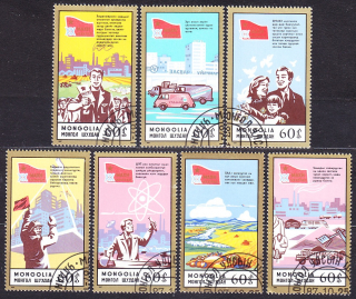 MONGOLSKO 1987, Michel 1915-1921, razená séria. STRANÍCKE DNI, PRIEMYSEL