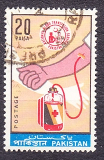 PAKISTAN 1972, Michel 334, razená séria. DARCOVSTVO KRVI.