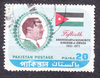 PAKISTAN 1971, Michel 318, razená séria. JORDÁNSKY KRÁĽ HUSSEIN.