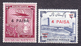 PAKISTAN 1968, Michel 257-258, * čisté. KRAJINY - PRETLAČE.