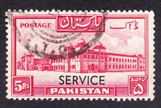 PAKISTAN 1948, Michel 26, razená. SLUŽOBNÉ. UNIVERZITA.