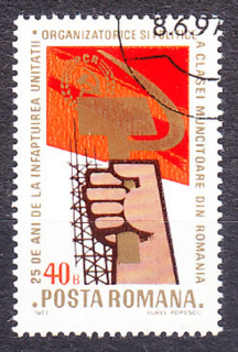 RUMUNSKO 1973, Michel 3123, razená séria. STRANA PRÁCE.