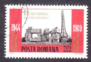 RUMUNSKO 1969, Michel 2802, razená séria. DEŇ ARMÁDY.