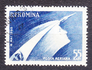 RUMUNSKO 1960, Michel 1899, razená séria. VÝSKUM VESMÍRU, ŠTART SONDY VOSTOK.
