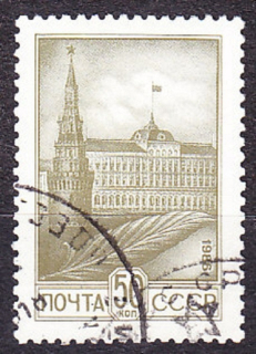 ZSSR 1986, Michel 5578, razená séria. MOSKVA.