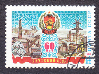 ZSSR 1982, Michel 5142, razená séria. JAKUTSKÁ REPUBLIKA.