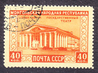ZSSR 1951, Michel 1553, razená. ŠTÁTNE DIVADLO.
