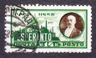 ZSSR 1927, Michel 325 ZA, razená séria. ESPERANTO.