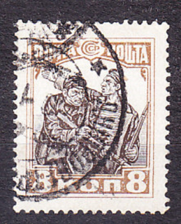 ZSSR 1927, Michel 331, razená. VOSR - 10. VÝROČIE.