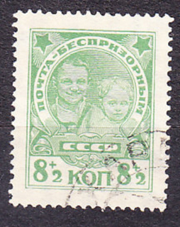 ZSSR 1927, Michel 315, razená. NA POMOC DEŤOM.