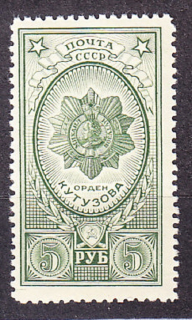 ZSSR 1944, Michel 907, ** čistá. MEDAILE.