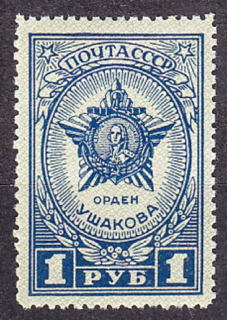 ZSSR 1945, Michel 944, ** čistá. MEDAILE.