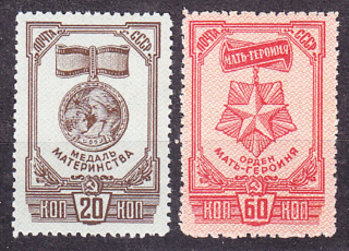 ZSSR 1945, Michel 968, 970, ** čisté. MEDAILE.