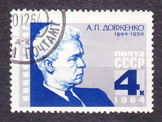 ZSSR 1964, Michel 2988, razená séria. SCENÁRISTA O. DOVČENKO.