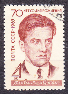 ZSSR 1963, Michel 2781, razená séria. SPISOVATEĽ V. MAJAKOVSKIJ.
