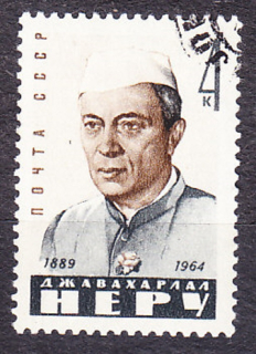 ZSSR 1964, Michel 2941, razená séria. INDICKÝ POLITIK J. NEHRU.