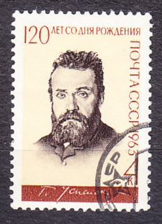 ZSSR 1963, Michel 2808, razená séria. SPISOVATEĽ G. USPENSKIJ.
