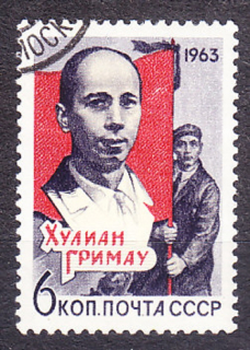 ZSSR 1963, Michel 2836, razená séria. J. GRIMAU GARCIA.
