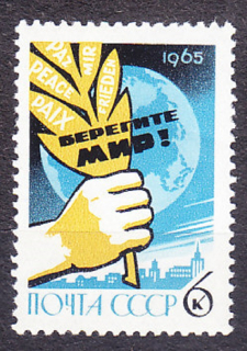 ZSSR 1965, Michel 3086, ** čistá séria. MIEROVÁ KONFERENCIA.