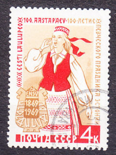 ZSSR 1969, Michel 3633, razená séria. ĽUDOVÉ KROJE - ESTÓNSKO.