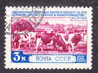 ZSSR 1961, Michel 2512, razená séria. POĽNOHOSPODÁRSTVO.
