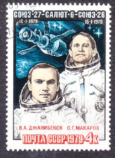 ZSSR 1979, Michel 4854, razená séria. KOZMONAUTI, SOJUZ 27.