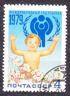 ZSSR 1979, Michel 4848, razená séria. MEDZINÁRODNÝ DEŇ DETÍ.