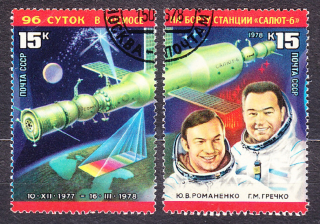 ZSSR 1978, Michel 4728-4729, razená séria. VÝSKUM VESMÍRU.