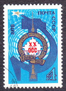 ZSSR 1978, Michel 4774, razená séria. ORGANIZÁCIE PRÁCE.