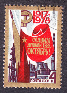 ZSSR 1978, Michel 4780, razená séria. VOSR - 61. VÝROČIE.