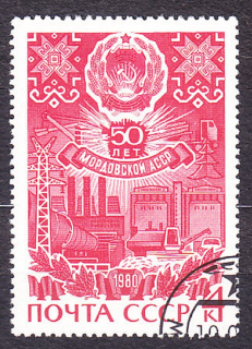 ZSSR 1980, Michel 4914, razená séria. MORDVIANSKA REPUBLIKA.