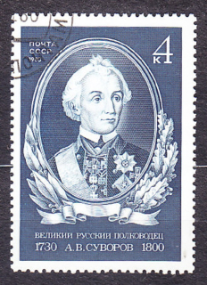 ZSSR 1980, Michel 5009, razená séria. POĽNÝ MARŠAL A. SUVOROV.