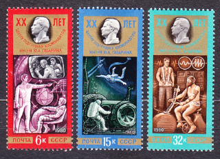 ZSSR 1980, Michel 4991-4993, razená séria. VÝSKUMNÉ CENTUM PRE KOZMONAUTOV.