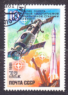 ZSSR 1981, Michel 5060, razená séria. VÝSKUM VESMÍRU, SAĽUT.