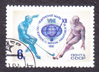 ZSSR 1981, Michel 5032, razená séria. BANDY - MAJSTROVSTVÁ SVETA.