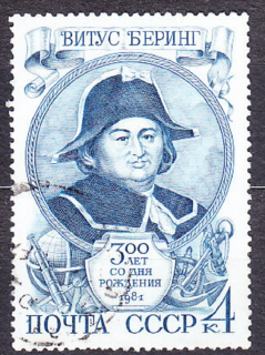 ZSSR 1981, Michel 5055, razená séria. DÁNSKY MOREPLAVEC V. BERING.